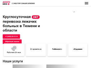 ДоброМед72
