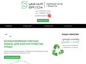 Уличная мебель