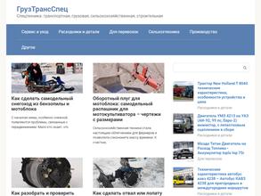 СпецТехДоктор