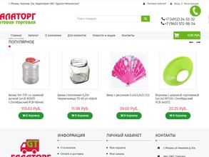 Царская рыбалка