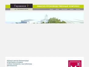 Судореммашавтоматика