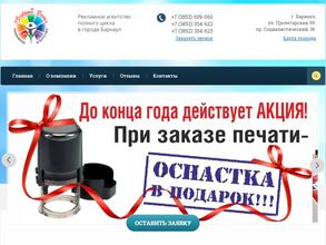 Добрый день