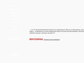 Купеческий ряд