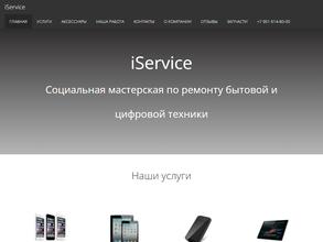 iService