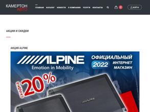 Автоаудиоцентр