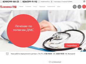 Медосмотр 23