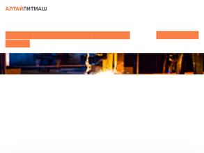 Алтайтехмет