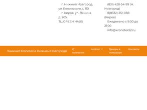 Идея паркета