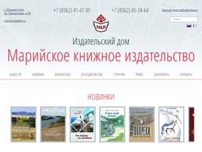 Марийское книжное издательство
