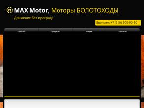 Максибилдинг