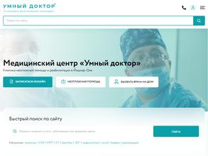 Умный доктор