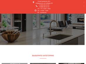 Мебельный микс