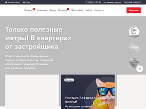 Меридиан Юг