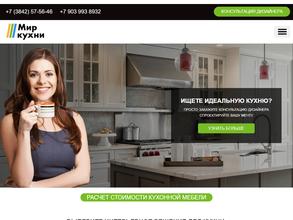 Мастер-Мебель