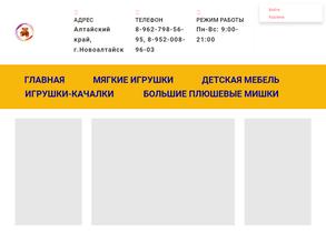 Мягкая радость