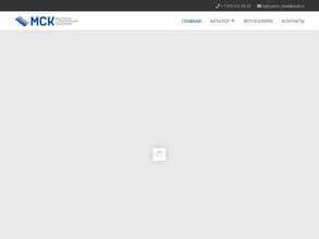 Монтажно строительная компания