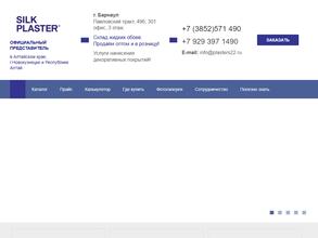 Магазин жидких обоев