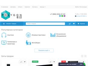 Polygon812