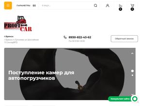 ПрофиКар