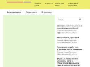 Работа-102.ру