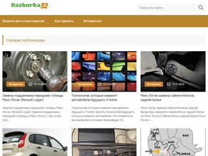 КонтинентАВТО-Б