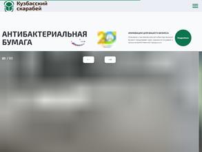 Бумага и картон