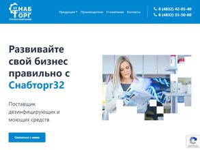 СнабТорг32