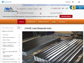 Строим вместе