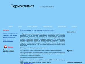 Водная планета