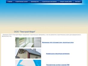 Техстрой Мари