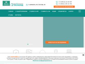 ТЕСЛАМЕД-БАРНАУЛ