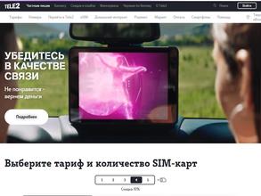 Киоск по продаже сотовых телефонов