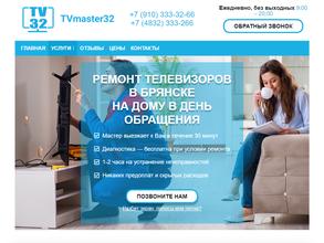 ТВ Мастер 32