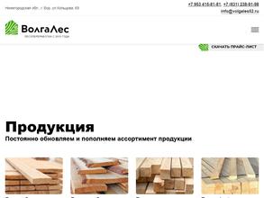 Стальпромснаб