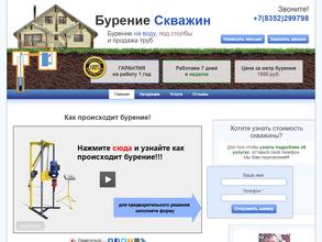 Торгово-монтажная фирма