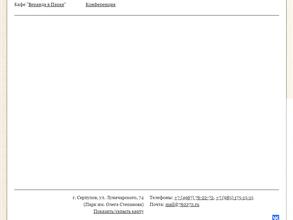 Центральный