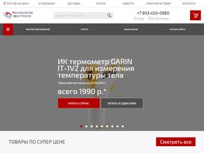 Технологии контроля