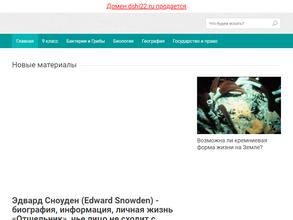 Детская школа искусств №22