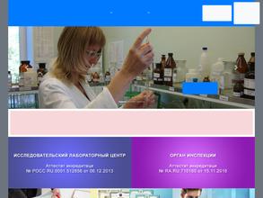 Центр гигиены и эпидемиологии №92 Федерального медико-биологического агентства