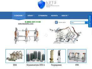 Электротех