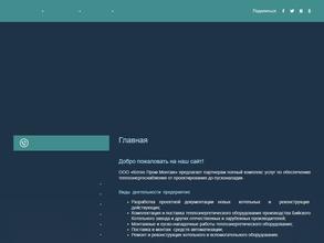 КотлоПромМонтаж