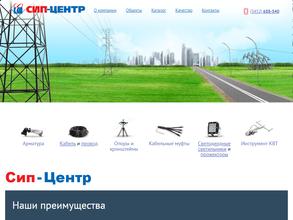 Сип-Центр Тюмень