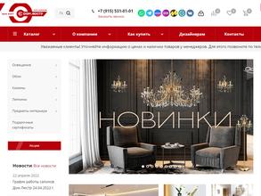 Салон эксклюзивного света