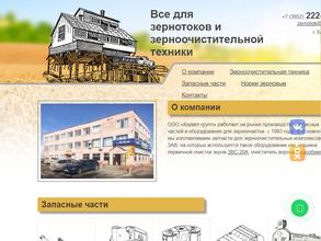 Корвет Групп