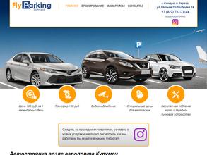 Flyparking Samara