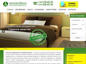 Академия Жилья