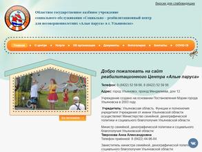 Алые паруса