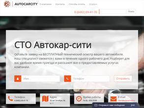 Автомагазин