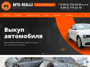 Avto-Real 43