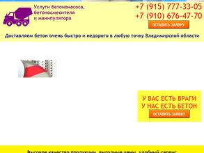 Служба заказа спецтехники